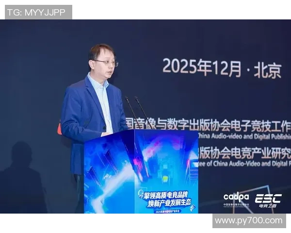 全球电竞竞技生态变革下新兴力量崛起与未来趋势观察深度分析洞见