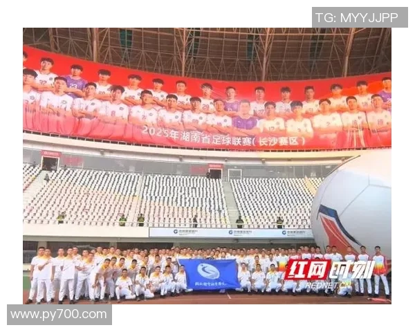 聚焦湘超足球发展推动湖南本土联赛竞技水平全面提升之路探索新篇章势