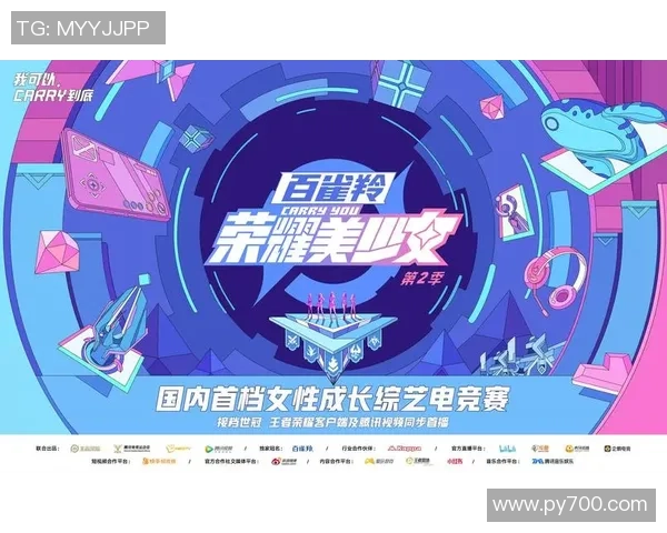 UP战队与RA战队激烈对抗赛即将上演精彩对决引发全场期待
